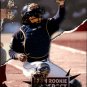 1994 Select 192 Tony Eusebio