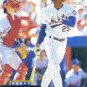 1994 Pinnacle 33 Bobby Bonilla