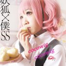 Inu x Boku SS Secret Service Roromiya Karuta Pink Full Cosplay Wig