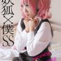 Inu x Boku SS Secret Service Roromiya Karuta Pink Full Cosplay Wig