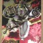 Marvel Metal (Fleer 1995) Metal Blaster Card #17- War Machine EX-MT