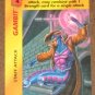Marvel OverPower (Fleer 1995) - Gambit Staff Attack Card NM