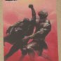 Marvel Heroes and Villains (Rittenhouse) Parallel Card # 56- Black Panther vs. Wakandan EX-MT