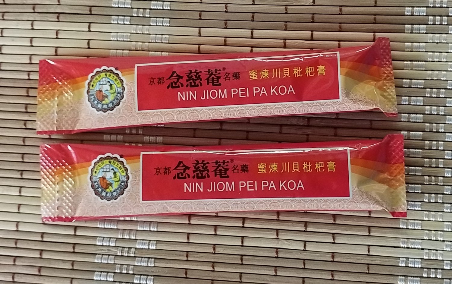 Nin Jiom Pei Pa Koa Convenient Pack 15ml 2 Sachets Oral Demulcent Sore Throat Herbal Syrup Hong Kong Nin Jiom Pei Pa Koa Convenient Pack 15ml 2 Sachets Oral Demulcent Sore Throat Herbal Syrup Hong Kong