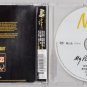 NELLY ~ MY PLACE *STILL SEALED*CD !