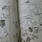 Ookami doujinshi 'armu'