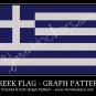 Greek National Flag - Afghan Crochet Graph Pattern Chart