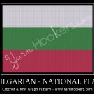 Bulgarian National Flag- Afghan Crochet Graph Pattern Chart