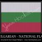 Bulgarian National Flag- Afghan Crochet Graph Pattern Chart