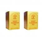 2 x Dabur Vasant Kusumakar Ras (with Gold and Pearl) -  ( 2 x 10 Tablets )