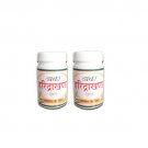 2 x Dabur Haridrakhand (Brihat) -  ( 2 x 100 g )