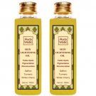 Auravedic Skin Lightening Oil with Saffron, Turmeric and Winter Cherry