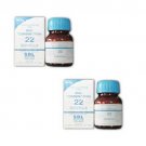 2 x SBL World Class Homeopathy - Bio Combination - Scrofula (Enlarged Glands)