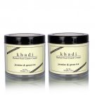 2 x KHADI - Herbal Foot Crack Cream "Expedited International Delivery by USPS / FedEx "