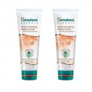 2 pack X Himalaya Gentle Exfoliating Walnut Scrub 50g