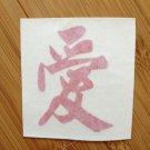 "Love" In Chinese Character Vinyl Sticker