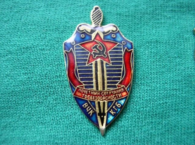 SECRECT RUSSIAN KGB SWORD SHIELD LAPEL PIN NEAT