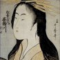 Portrait of Kisegawa of Matsubaya Kitagawa Utamaro Poster 20X30 Art Print