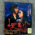 The Bride with White Hair Video CD, VCD, Hong Kong Import