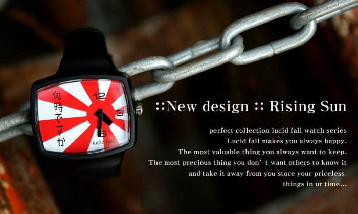 Lucid Fall Rising Sun Unisex TV Watch