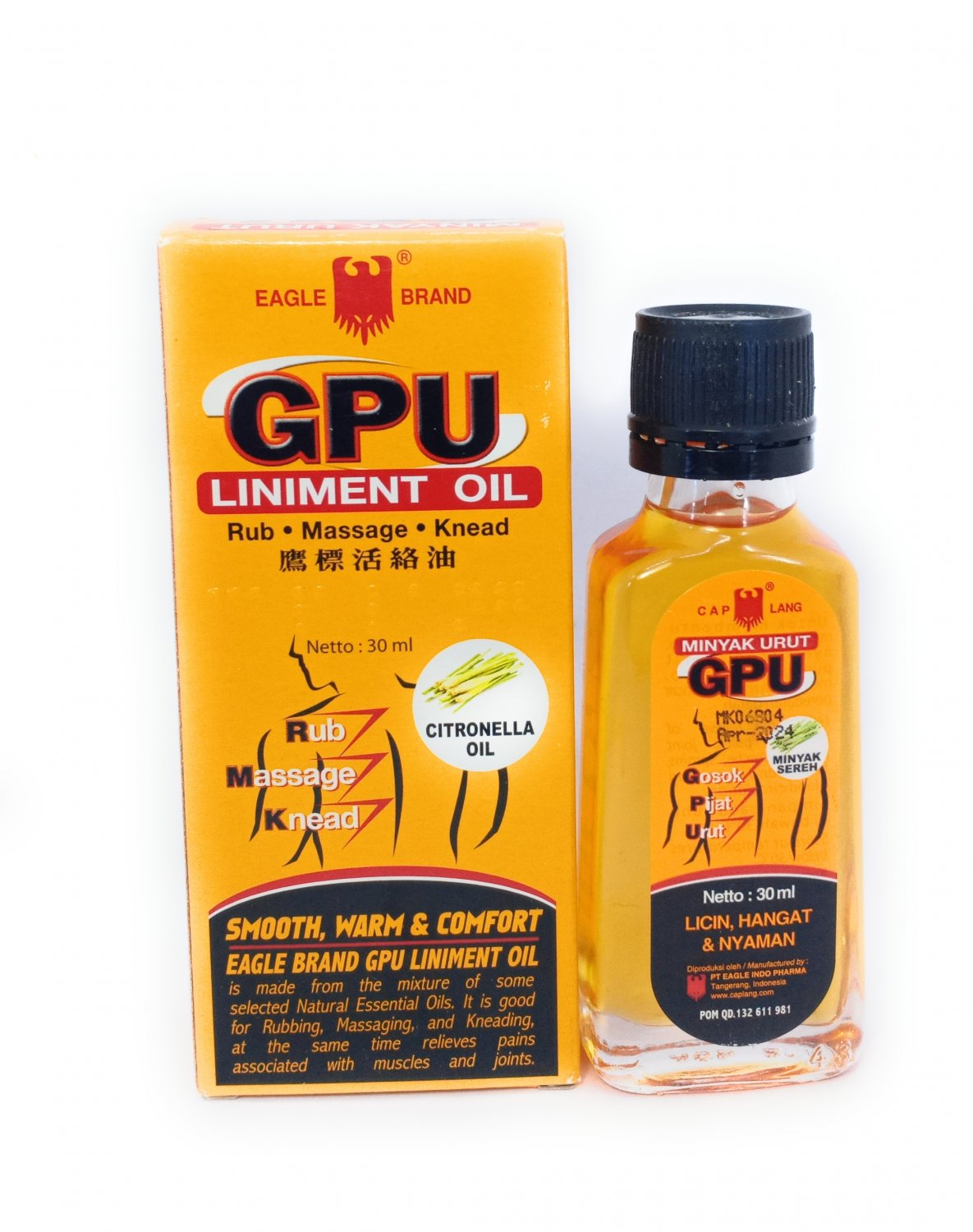 Cap Lang (Eagle Brand) GPU Liniment Oil (with Lemongrass), 30 Ml (Pack of 12)