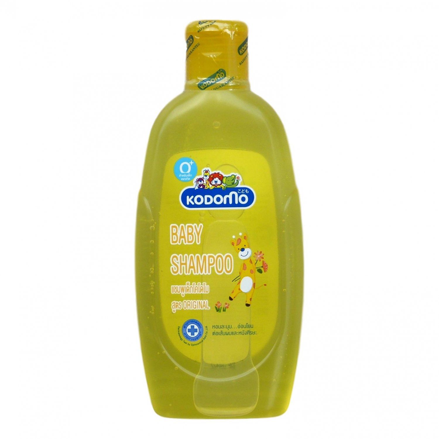 Kodomo Baby Shampoo for Newborn Babies 200ml