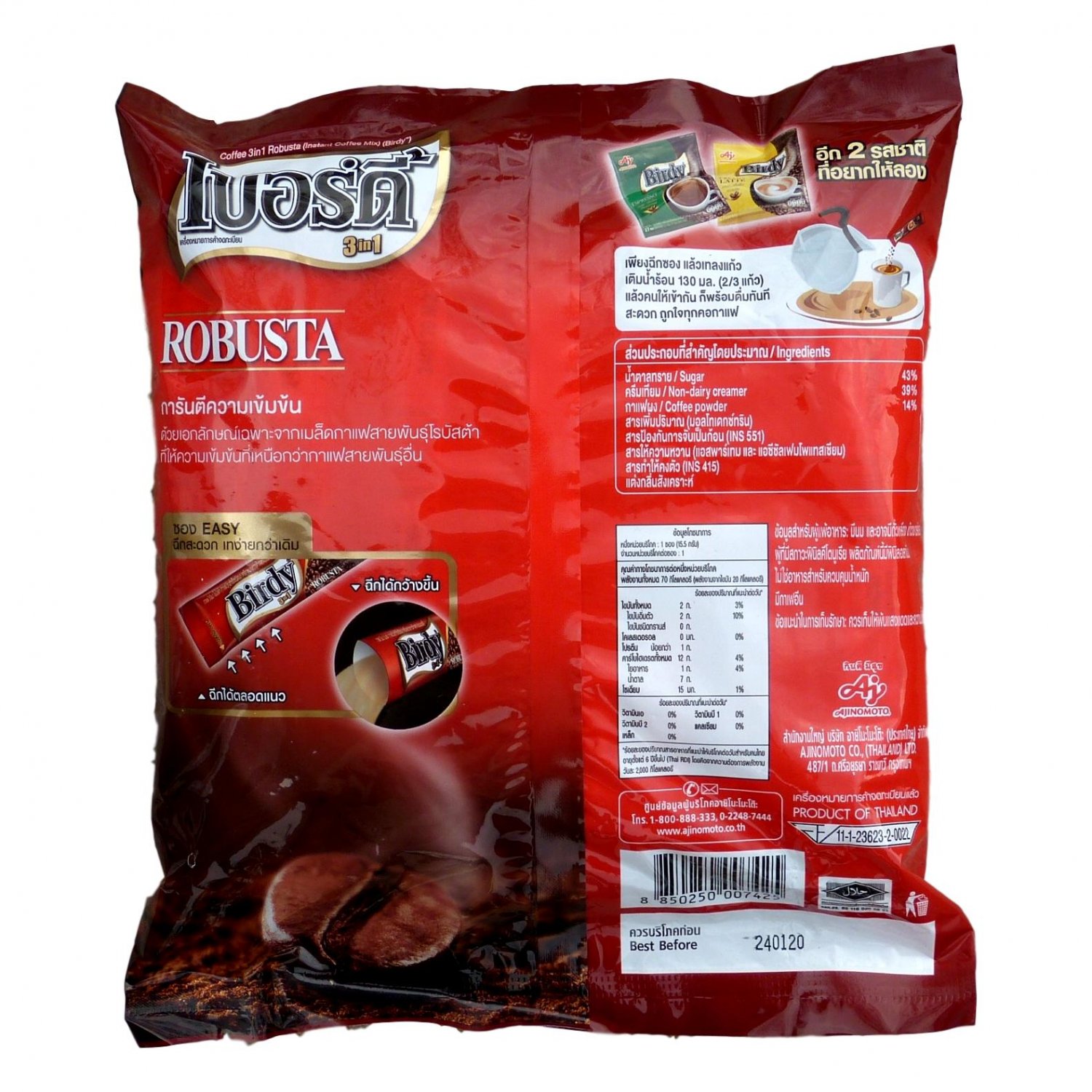 Birdy Robusta 3 in 1 Instant Coffee 27 Sticks