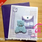 mini 3D birthday gift card & envelope - Free Shipping