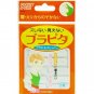 Kokubo Japan Tanima Non-exposure Sticker for Bra (6 short size + 4 long size stickers)