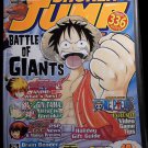 Shonen Jump December 2006 - volume 4 - issue 12 - number 48