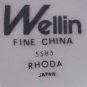 Wellin Creamer in Rhoda Pattern - Made in Japan --- FREE SHIPPING --- Memory Lane Collectibles