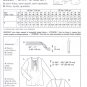 Burda 8139 Pattern MATERNITY Blouse Size 10 -24