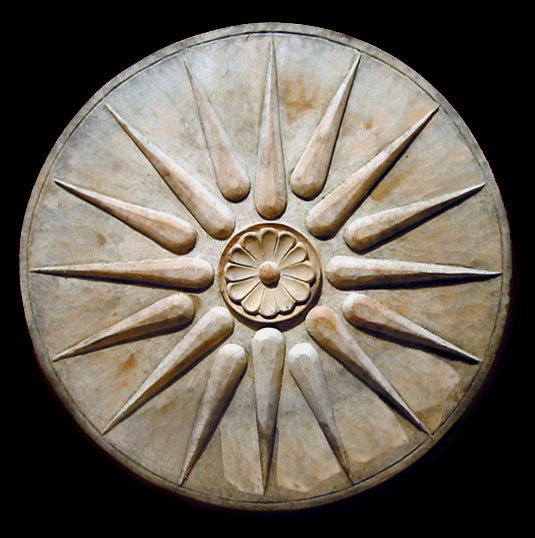 Large Macedonian Royal Symbol plaque sculpture