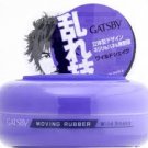 Gatsby Moving Rubber (Purple) Wild Shake 80g