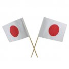 Japan Small Flags(2)
