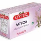 Verbena top quality 20 bags