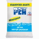 Rea salt 500gr