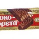 ION SOCOFRETA 38gr(pack of 3) ION SOCOFRETA 38gr(pack of 3)