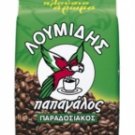 LOUMIDIS - PAPAGALOS TRADITIONAL - GREEK COFFEE 340g