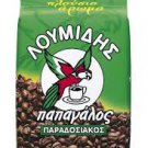 LOUMIDIS - PAPAGALOS TRADITIONAL - GREEK COFFEE490g