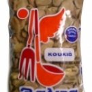 Broad Beans Koukia (3alfa) 500g