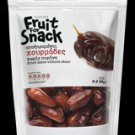 SDOUKOS Dried dates 200gr