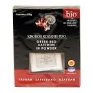 Bio Red Saffron Krokos Greek Kozanis in Powder 4 x 0.25g