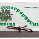 Greek Delight in wooden box 300g Greek Delight in wooden box 300g