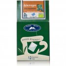 "Cretan Herbs" dictamon organic 12 x 1.2g
