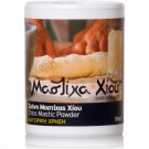 Chios mastiha powder - cooking use 50g