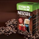 Nescafé Classic 300gr