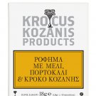 Krocus Kozanis Organic Herbal Tea – with HONEY, ORANGE AND SAFFRON 10 Tea Bags