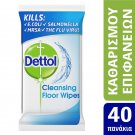 Dettol Antibacterial Surface Wipes (40 wipes)