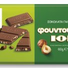 Ion Milk Chocolate Hazelnut Stevia 60g (pack of 3) Ion Milk Chocolate Hazelnut Stevia 60g (pack of 3)